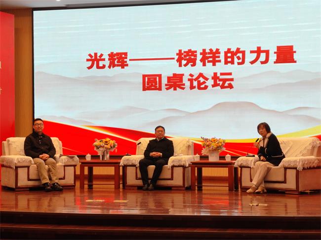 圆桌论坛互动中.jpg